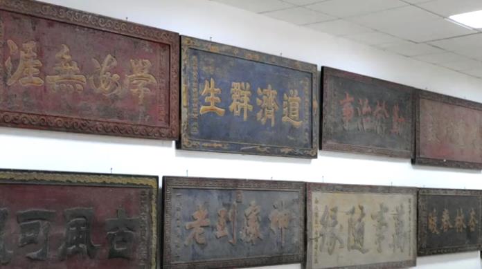 老子古匾馆