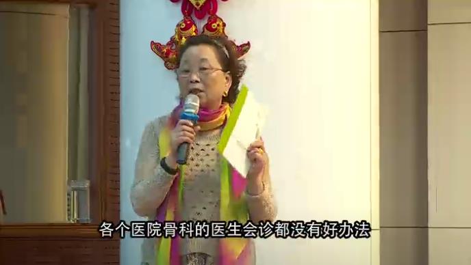 王凤琴―颈椎病―江苏宿迁