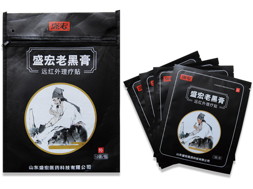 盛宏老黑膏