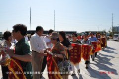第78批（河北、安徽淮北）感恩团抵达盛宏