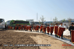 第67批（北京、江苏盐城）感恩团抵达盛宏