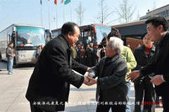 第62批（安徽淮北）感恩团抵达盛宏
