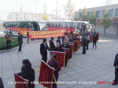 第59批（河南新乡、开封）感恩团抵达盛宏