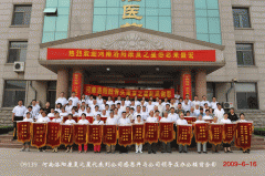 第42批康复患者抵达盛宏公司谢恩
