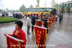 山西太原第二批感恩患者抵达鸢都