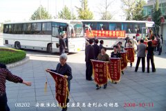 第25批111人的感恩队伍抵达盛宏