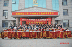 江苏、河南两批感恩队伍赴盛宏