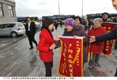 第116批北京康复患者感恩盛宏行到达