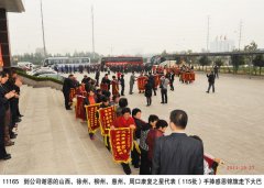 第115批全国五省康复患者感恩盛宏行到达