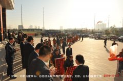 第104批（南京、太原、山东）感恩团到达盛宏