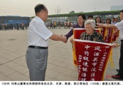 第133批股骨头坏死等顽疾康复患者到盛宏谢恩