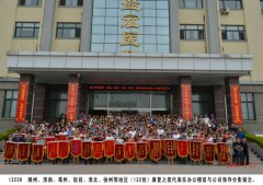 第132批股骨头坏死等顽疾康复患者到盛宏谢恩