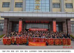 第130批股骨头坏死等康复患者到盛宏谢恩