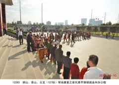 第127批股骨头坏死康复用户到盛宏谢恩