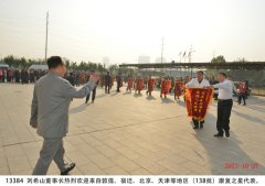 第138批股骨头坏死等顽疾康复患者到盛宏公司谢恩