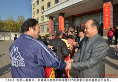 盛宏公司迎来第147批谢恩者