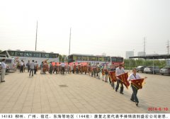 第144批股骨头坏死、腰椎间盘突出等康复患者赴盛宏谢恩人刘希山