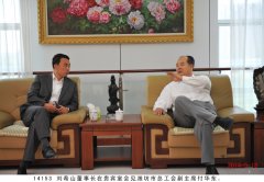 第142批股骨头坏死等顽疾康复患者到盛宏公司感谢