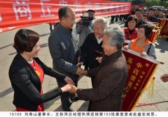 全国第153批康复患者赴盛宏谢恩并享受“文化大餐”