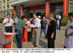 <b>第152批康复患者赴盛宏谢恩——全国太极冠军、针灸大师孙爱文莅临现场并作精</b>
