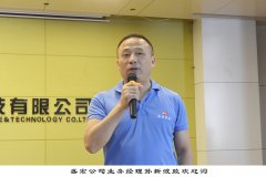 全国第173批股骨头坏死等顽疾康复患者赴盛宏公司感谢