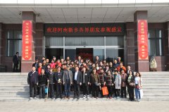 河南省新乡市社会各界朋友参观盛宏公司