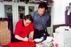 老革命家谢子长之子、中纪委驻国家科委纪检组组长谢绍明与刘希山在一起