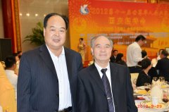 刘希山与华国锋、朱德专职保健医师胡维勤在钓鱼台国宾馆国庆招待会上