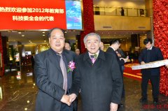 全国工商联原副主席王治国与刘希山在一起