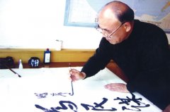山东省政协常务副主席王久祜为刘希山教授题词“为民谋福”。