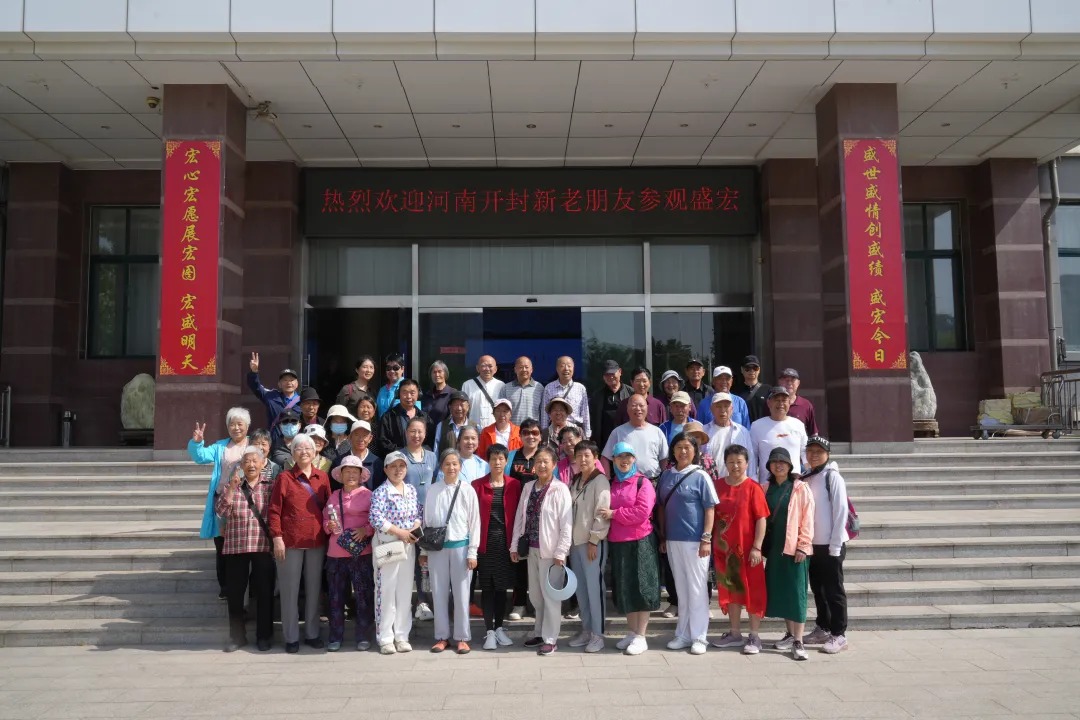 河南开封新老用户代表赴盛宏公司参